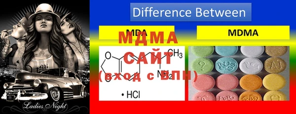 мескалин Бугульма