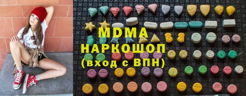 MDMA VHQ Аргун